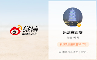 自媒體廣告營銷策劃公司